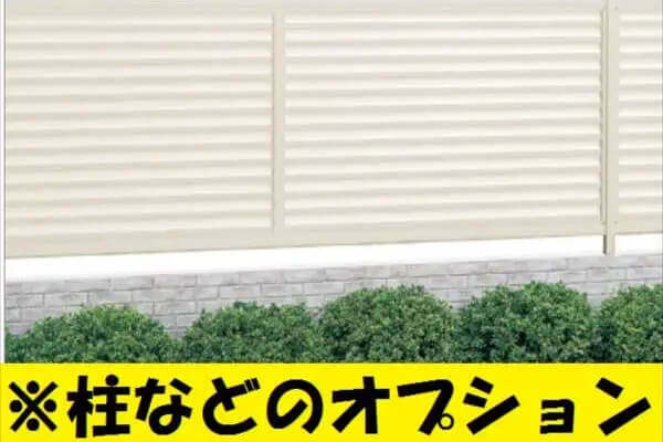モダン塀77