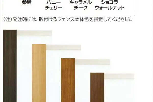 アタッチメント　オプション
