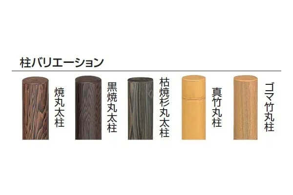 e-バンブー　オプション
