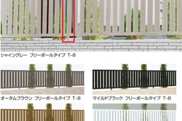 ハイミレーヌ　オプション