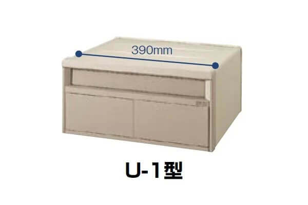 エクスポスト　箱型タイプ　U型