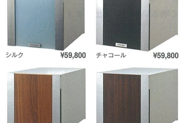 isポスト