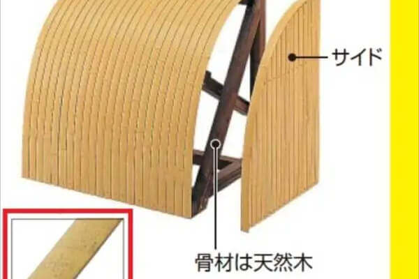 駒寄　新ゴマ