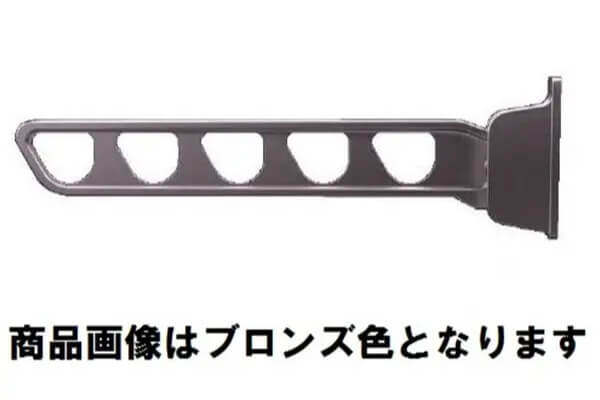 YKK 水平物干し