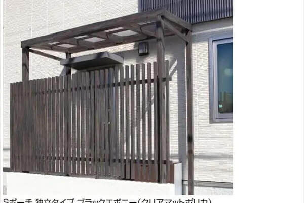 Sポーチ