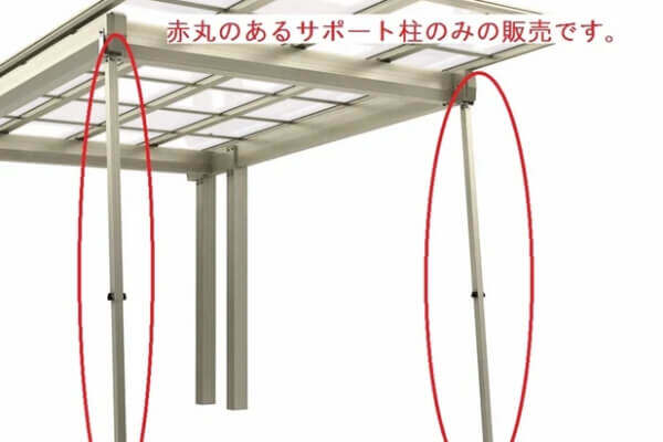 エフルージュEX