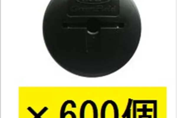 ザバーン
