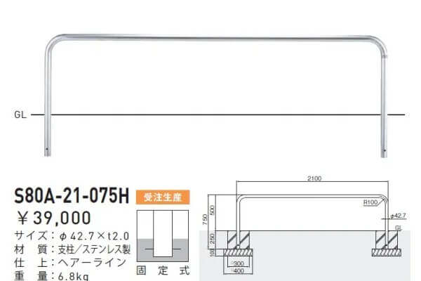 駐輪場・駐車場用