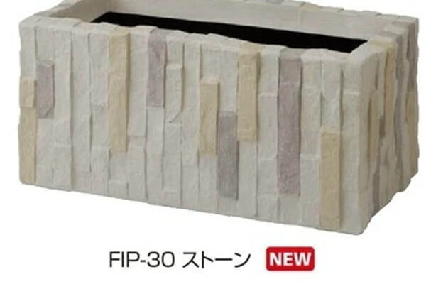 FRPプランター