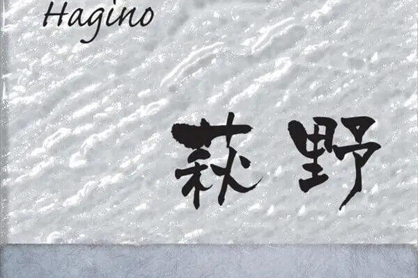 ノア