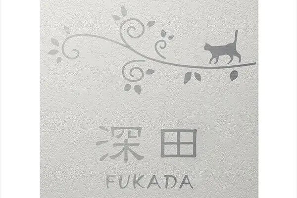 フロマージュ