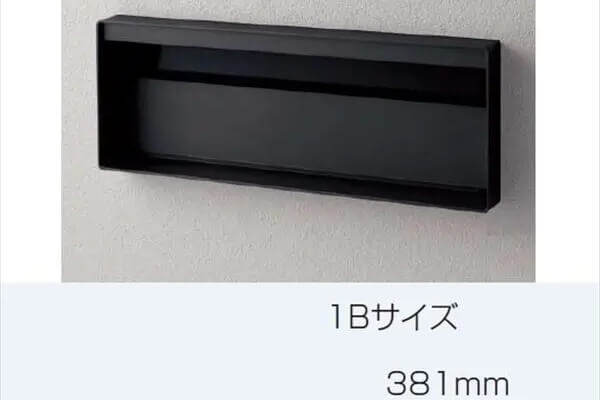 ユニサス　ブロックスリムタイプ