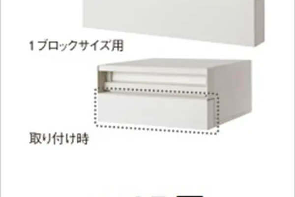 ユニサス　口金対応専用オプション