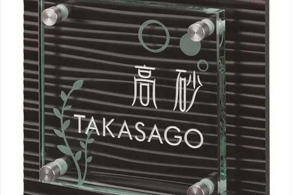 さざなみ