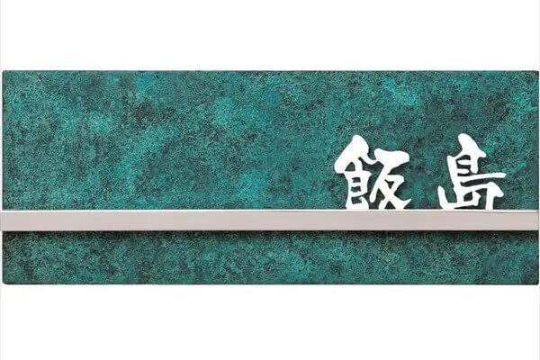 温戸知新