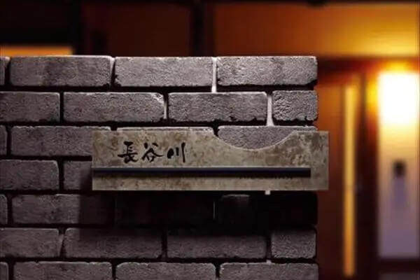 緑青折華シリーズ