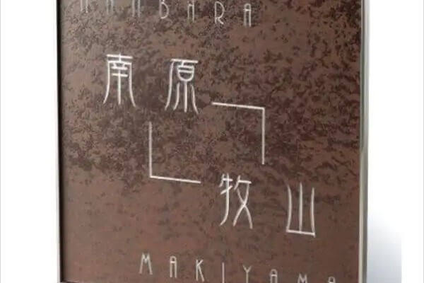 エクセラ