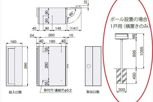 KS-MB35S用ポール