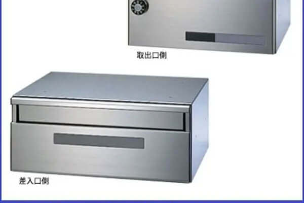 集合住宅用　郵便受箱　前入後出