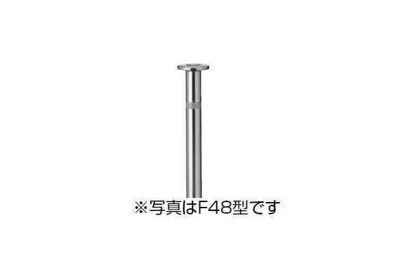 スペースガード　F型　オプションポール