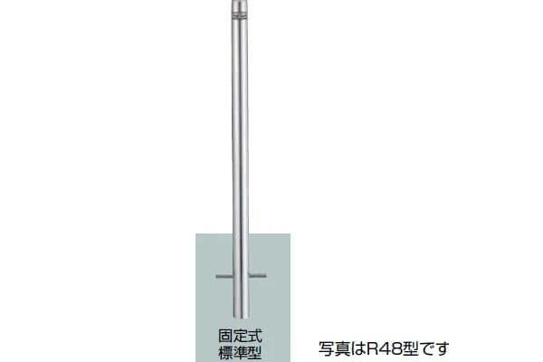 スペースガード　R型