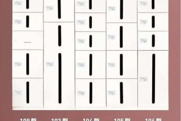 カーゴボックス