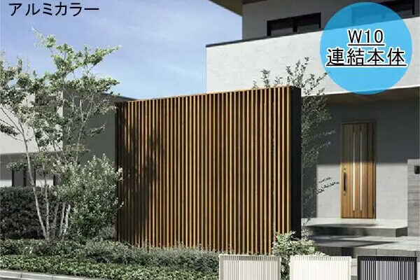 Gスクリーン　連結用