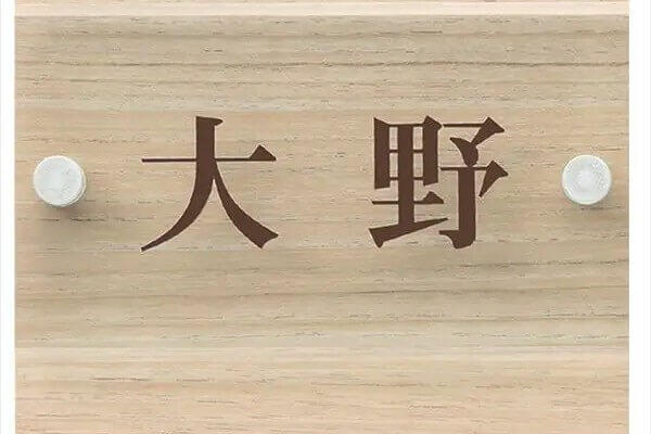 ワンロック　アリエル