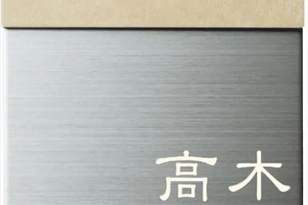 ワンロック　ボワ