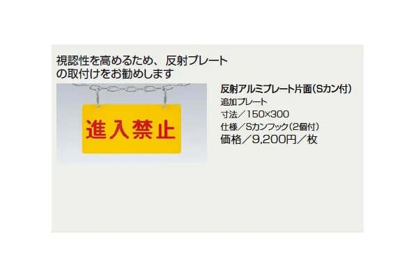 ピラー　オプション