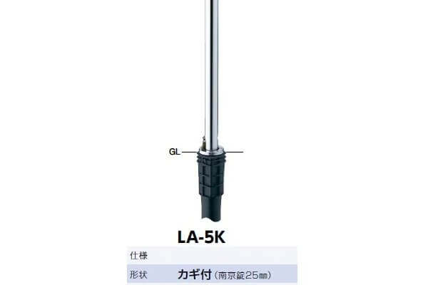 リフター　ステンレス製