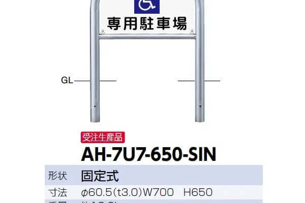 アルミ製反射サインプレート
