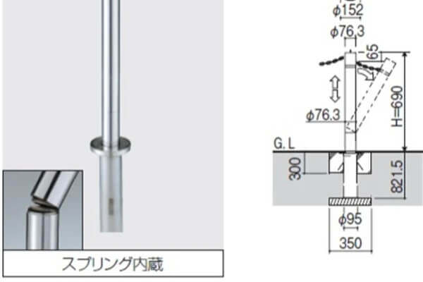 ビポール　チェーン内蔵型