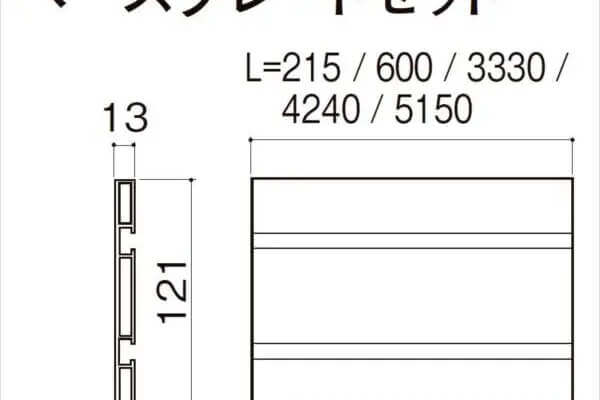 彩風　C型　オプション