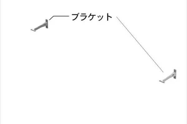 ブラケットセット
