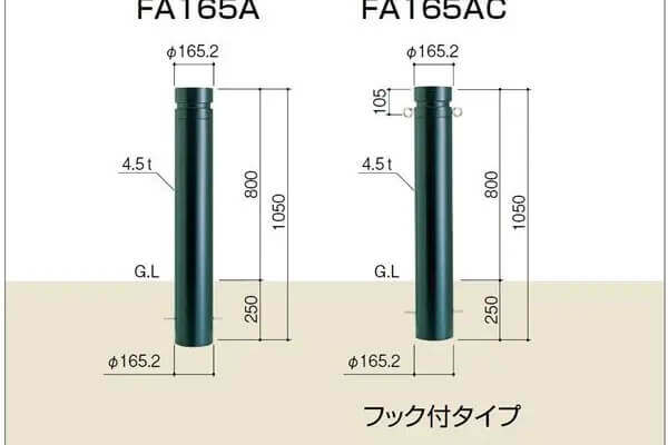 レコポールFA