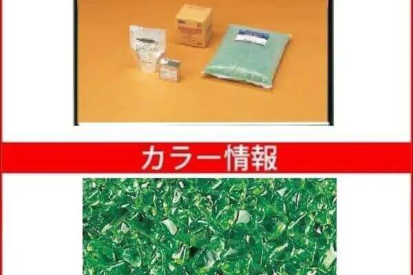 リンクストーンG
