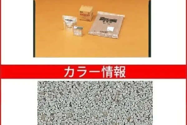 リンクストーンC