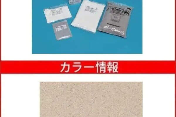 エクランEX