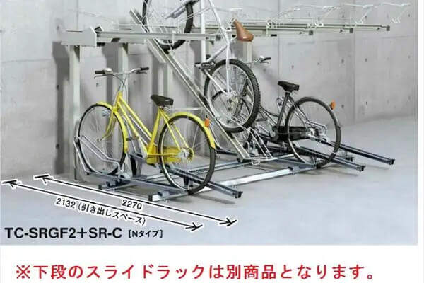 省奥行2段式不着式自転車ラック