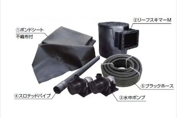 ポンドテックキット