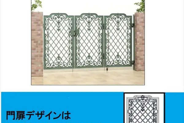 ラビロス折戸門扉