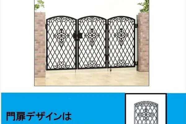 ファンセル折戸門扉