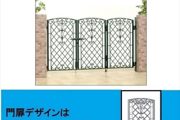 キャスリート折戸門扉