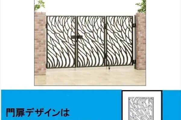 美流折戸門扉