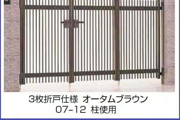 ハイ千峰（せんぽう）折戸門扉