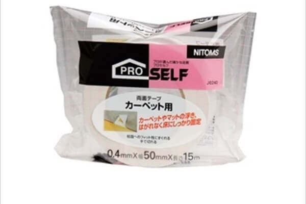 カーペット固定用両面テープ