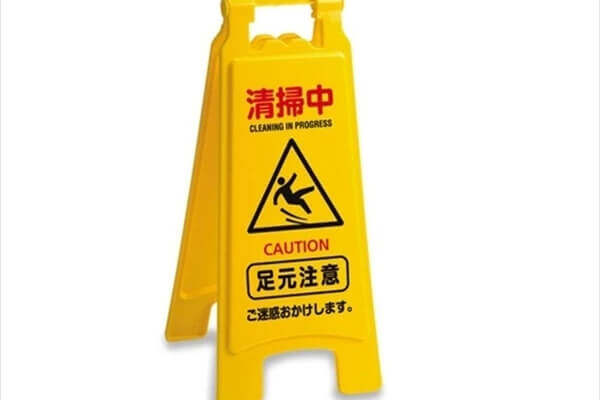清掃プラパネルⅡ