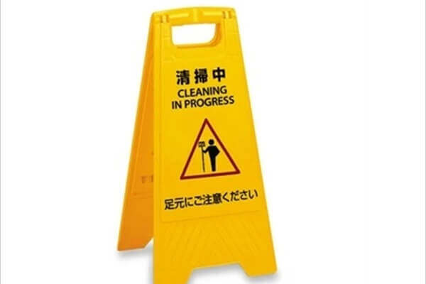 清掃プラパネル