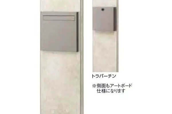エバーアートボード機能門柱